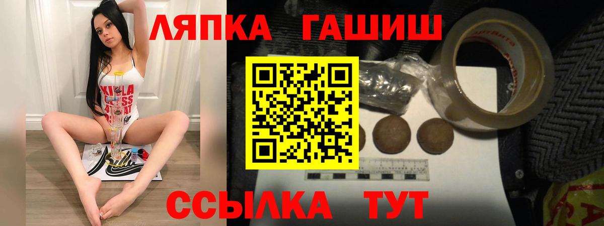 ГАШ хэш Нижнекамск