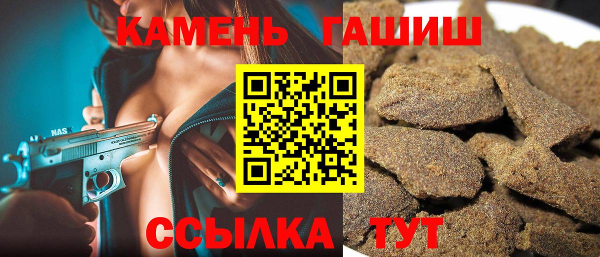 ГАШ индика сатива  Вход с VPN  наркотики  ГАШИШ индика сатива  Нижнекамск 