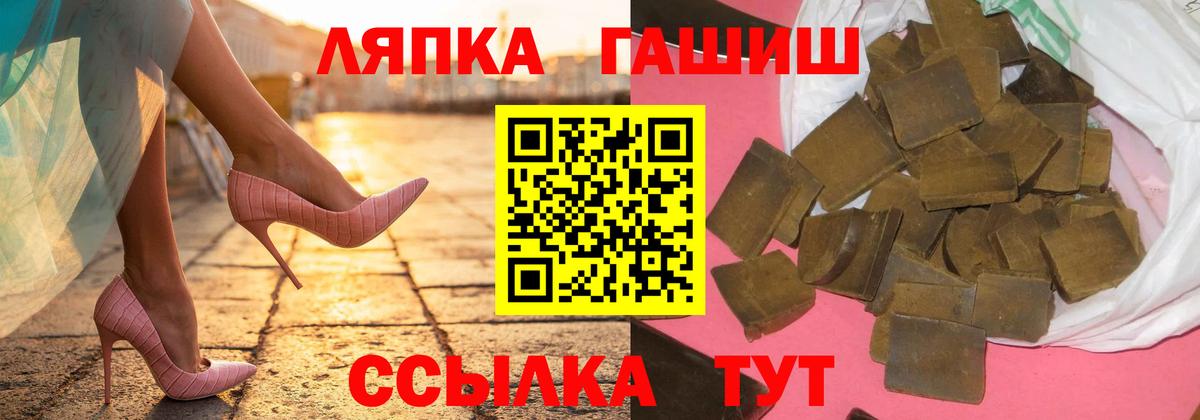 МЕТ  Канабис  Нижнекамск  Вход с VPN  ГАШИШ  Меф кристаллы 