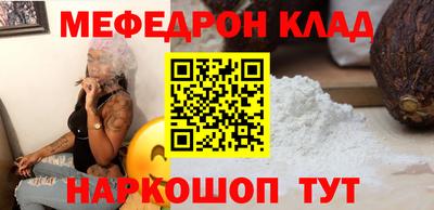 mdpv Туймазы