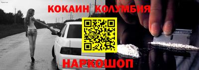 мяу мяу кристалл Тула