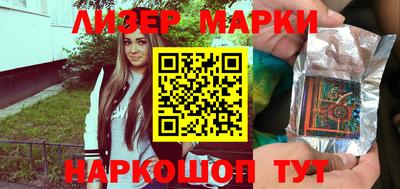 марихуана Тулун