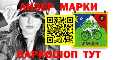 марихуана Тулун