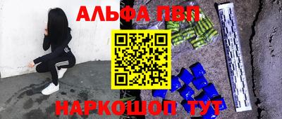 марихуана Тулун