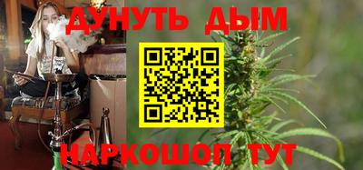 мяу мяу кристалл Тула