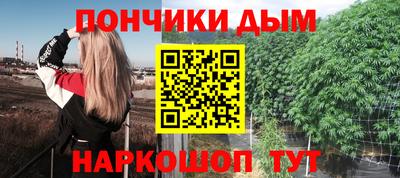марихуана Тулун