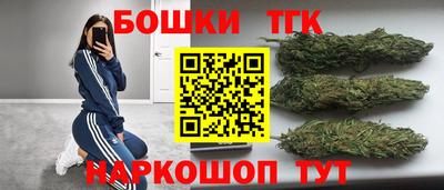 марихуана Тулун