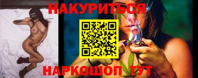 марихуана Тулун