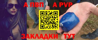 мяу мяу кристалл Тула