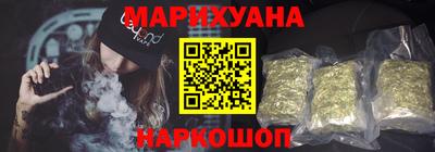 марихуана Тулун