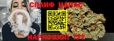 марихуана Тулун