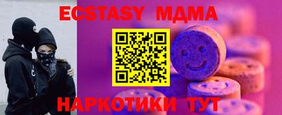 марихуана Тулун