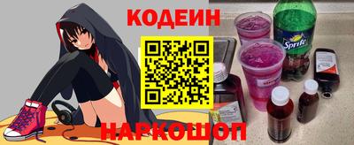 мяу мяу кристалл Тула