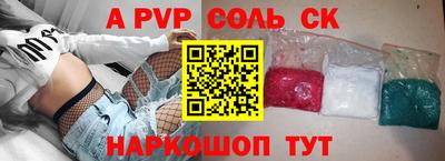 мяу мяу кристалл Тула