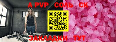 mdpv Туймазы
