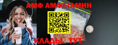 гидра Уссурийск