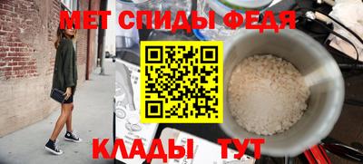 мяу мяу кристалл Тула