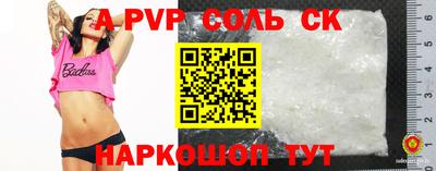 mdpv Туймазы