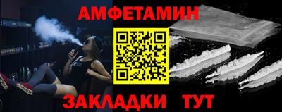 мяу мяу кристалл Тула