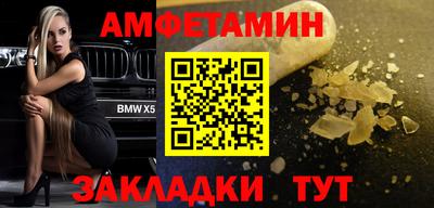 мяу мяу кристалл Тула