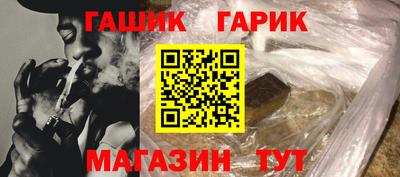мяу мяу кристалл Тула