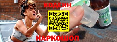 мяу мяу кристалл Тула