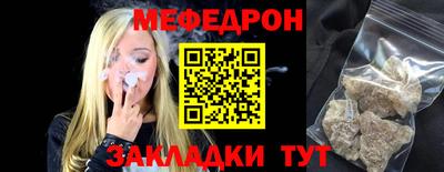 mdpv Туймазы