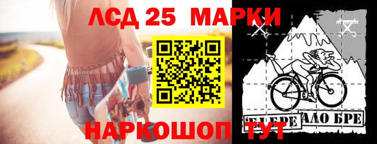 Нижнекамск  Лсд 25 экстази кислота  Лсд 25 экстази ecstasy  Вход с VPN 