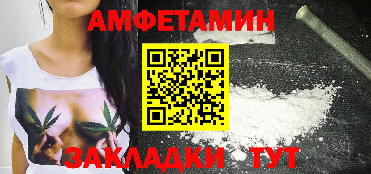 Первитин винт Нижнекамск