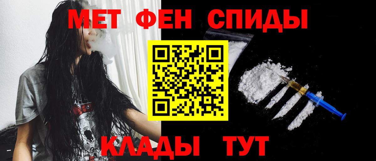 Метамфетамин кристалл  Вход с VPN  Нижнекамск 