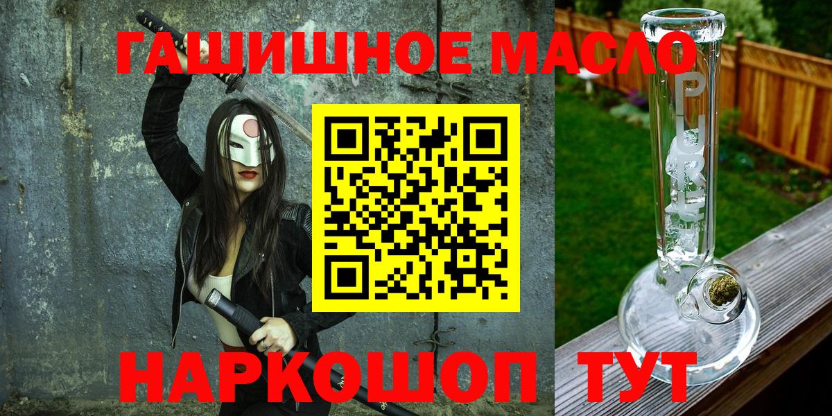 Дистиллят ТГК концентрат  Вход с VPN  Нижнекамск 
