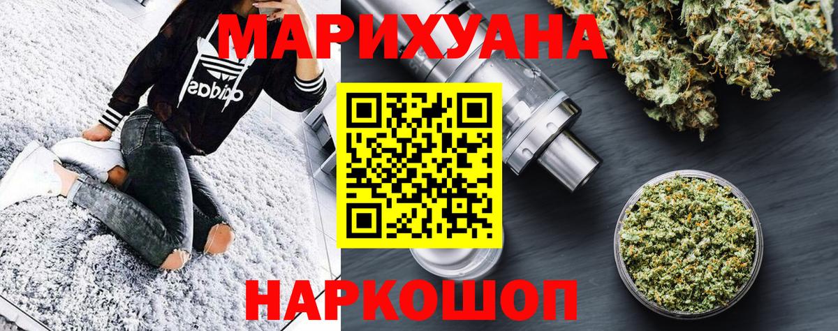 Шишки марихуана марихуана Нижнекамск